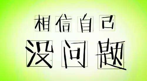 重庆小学教师资格考试科目与内容