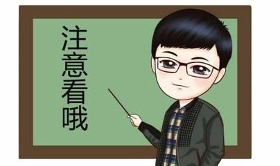 2018年重庆幼儿教师资格证报考条件