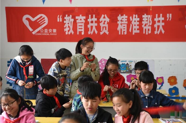 重庆市大足区推进教育扶贫工作