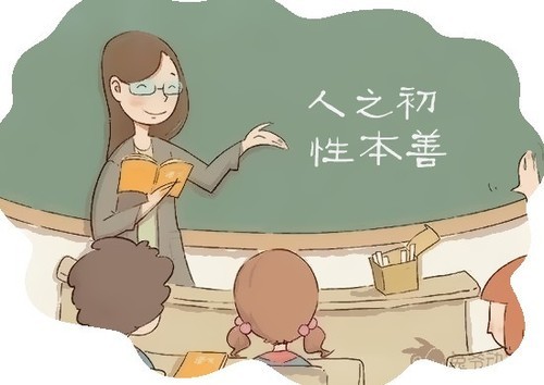 重庆小学教师资格证面试试讲中板书六大失分点