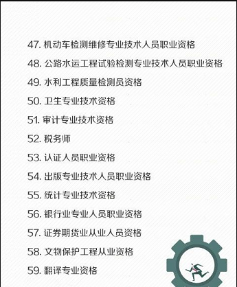 -新版中小学教师资格证书2018年5月起启用