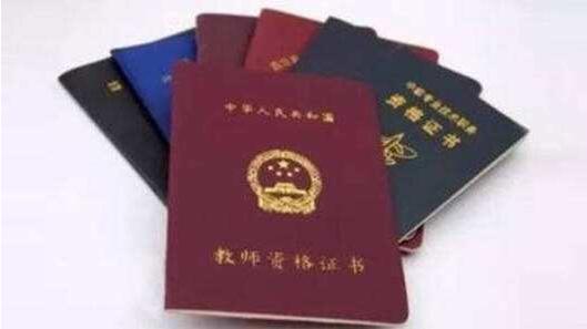 教你如何选择适合自己的重庆教师资格证学段学科?