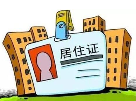 重庆报考教师资格证居住证网上申请阶段建议