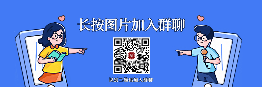重庆市下半年普通话水平测试安排！