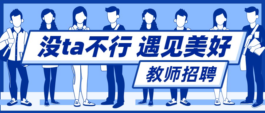 其他省份的教师资格证可以在重庆参加教师招聘吗?
