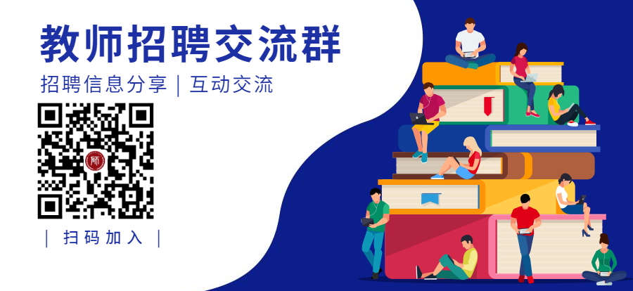 重庆教师资格网