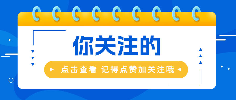 2023下半年重庆教师资格证笔试考试公告
